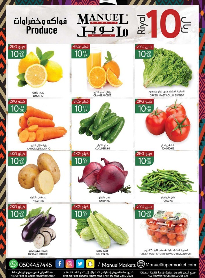 Manuel Market Shopping Deals