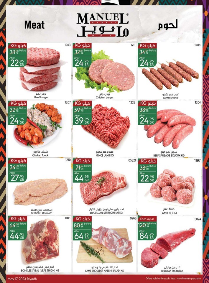 Manuel Market Shopping Deals
