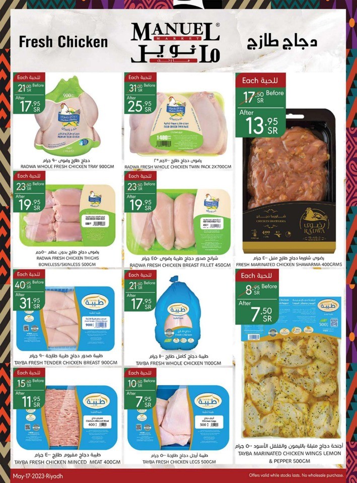 Manuel Market Shopping Deals