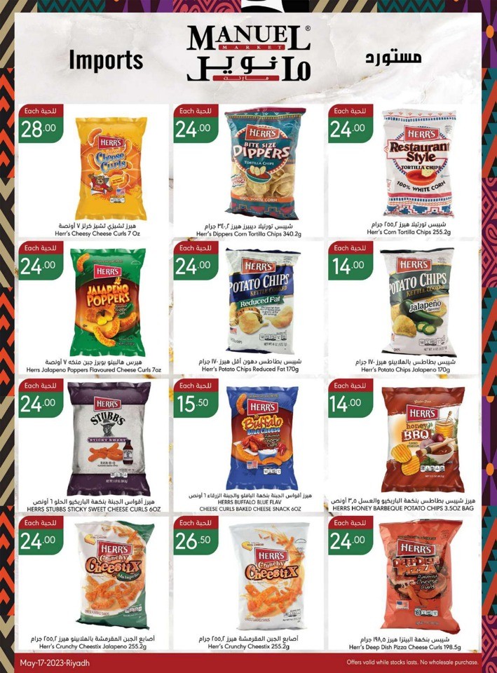 Manuel Market Shopping Deals
