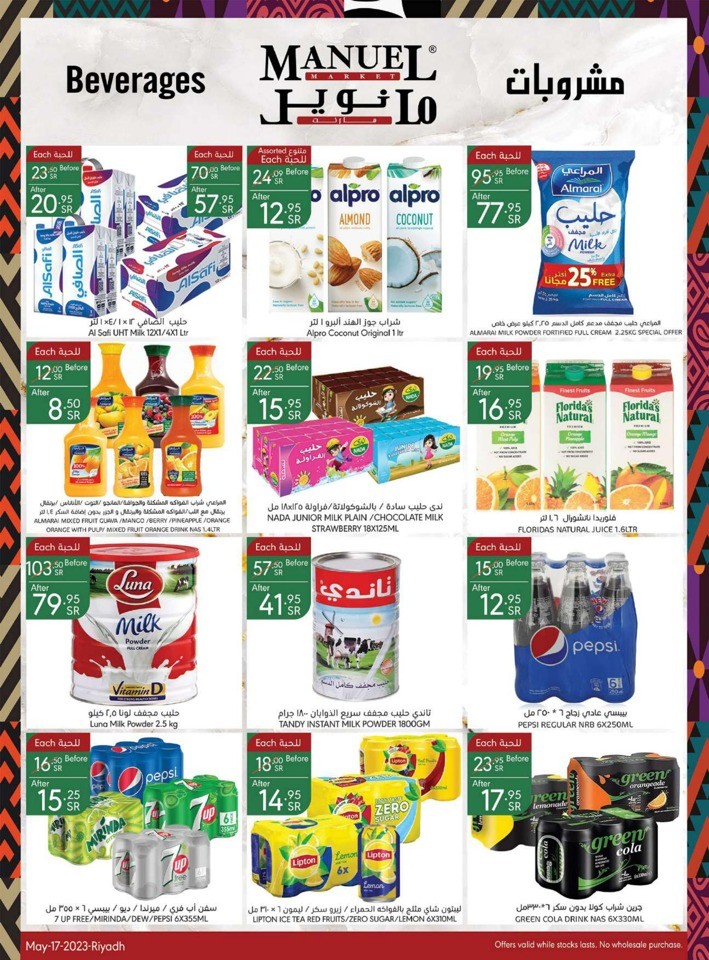Manuel Market Shopping Deals