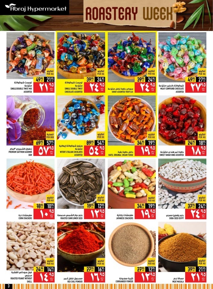 Abraj Hypermarket Roastery Week