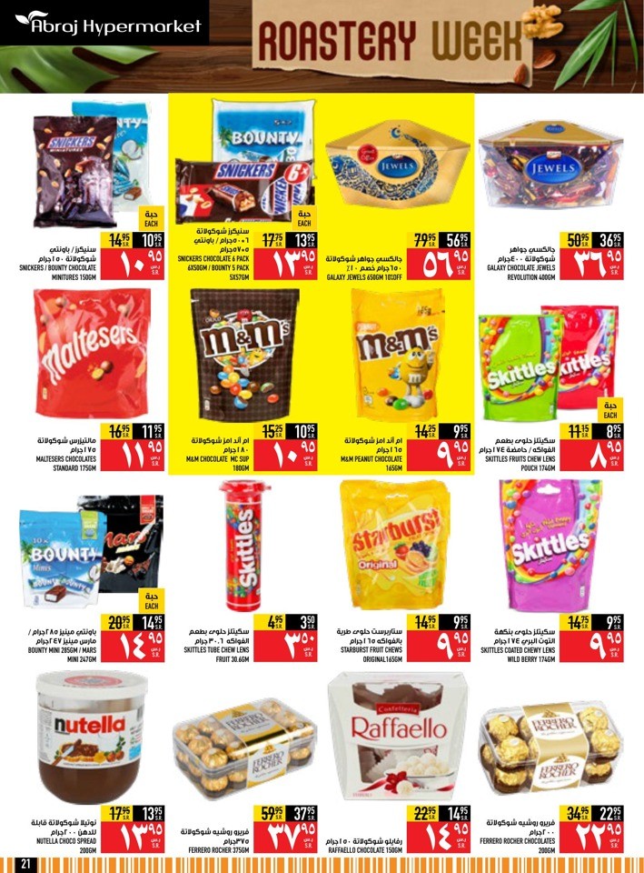 Abraj Hypermarket Roastery Week