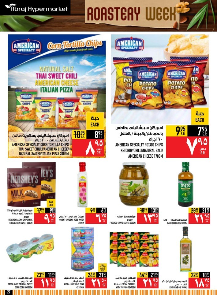Abraj Hypermarket Roastery Week