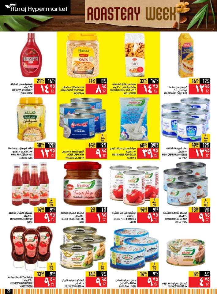 Abraj Hypermarket Roastery Week