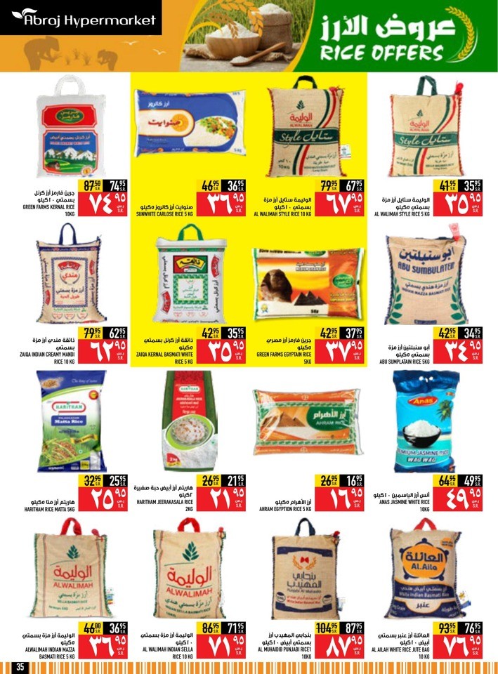 Abraj Hypermarket Roastery Week