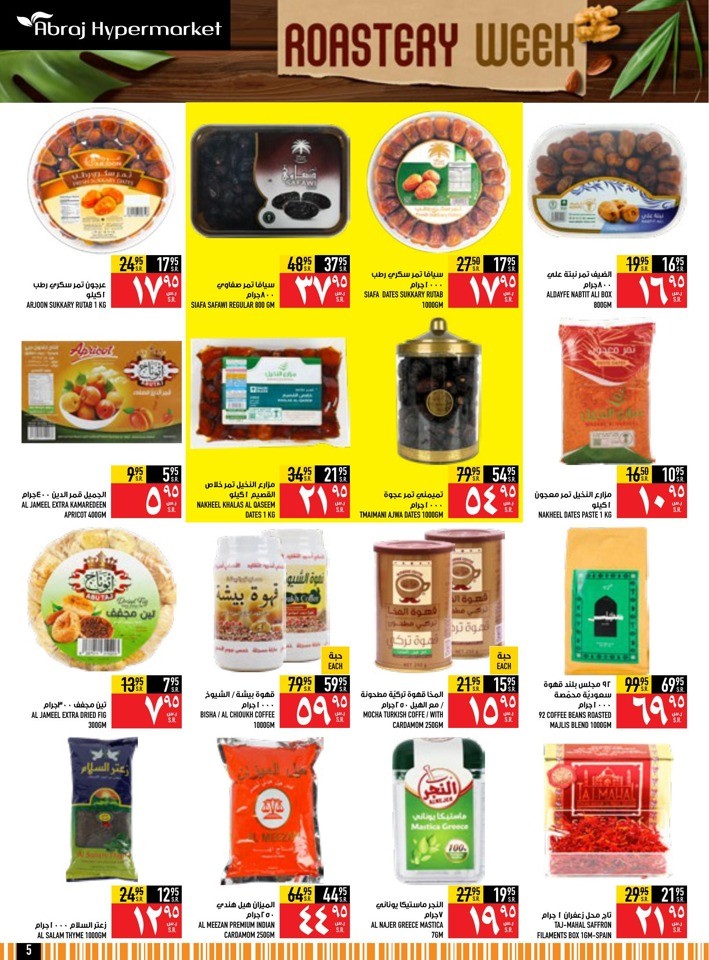Abraj Hypermarket Roastery Week