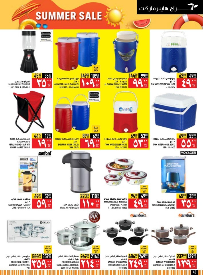 Abraj Hypermarket Roastery Week