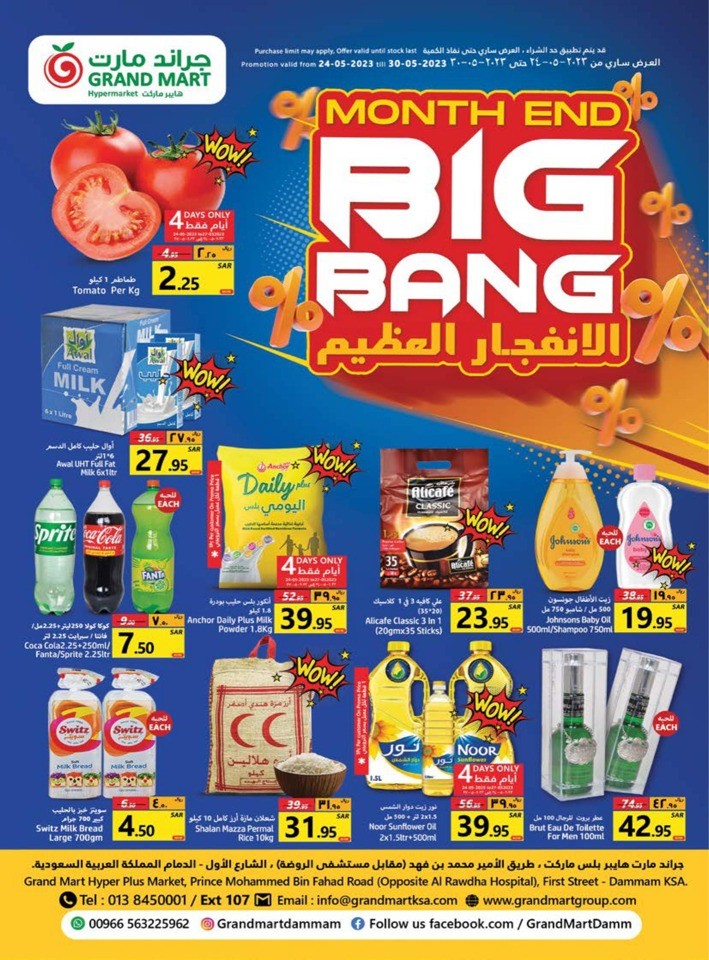 Grand Mart Big Bang