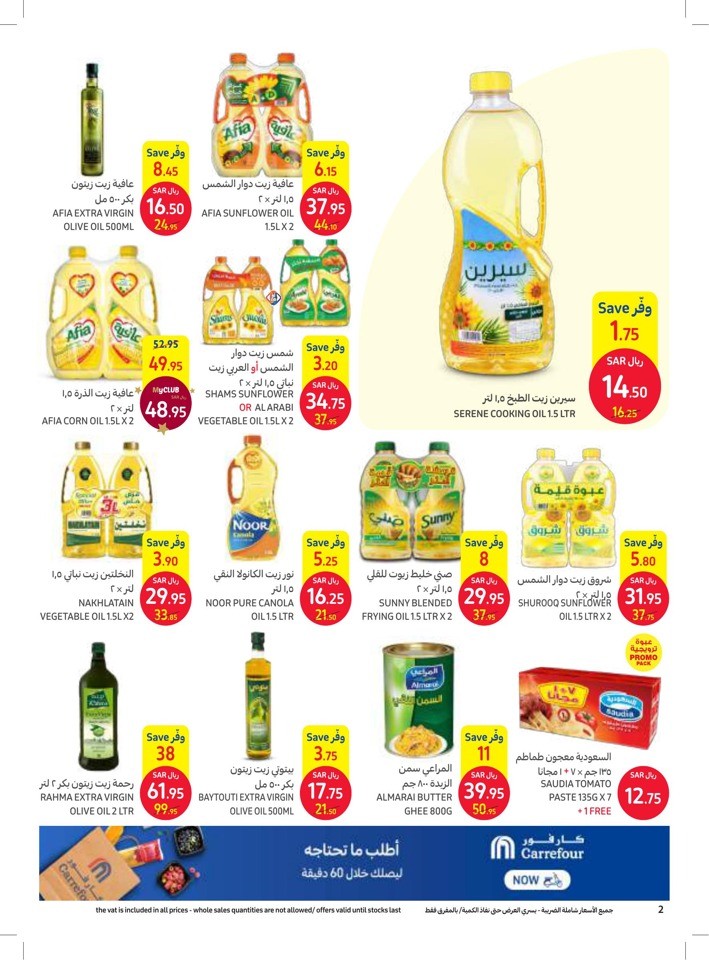 Carrefour Cooking Festival Saudi Arabia Shopping Offers