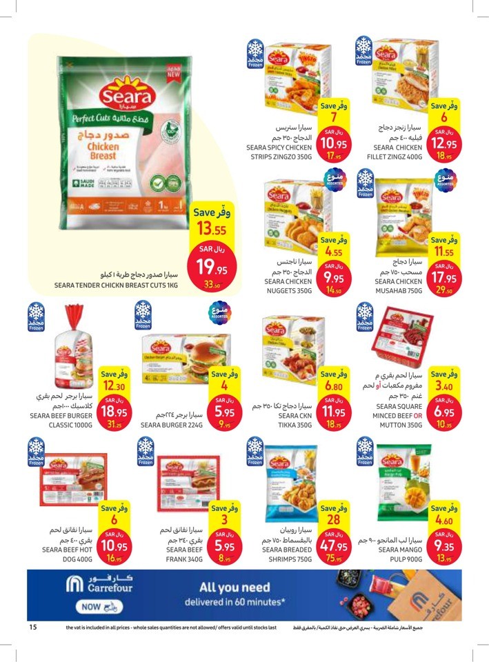 Carrefour Cooking Festival