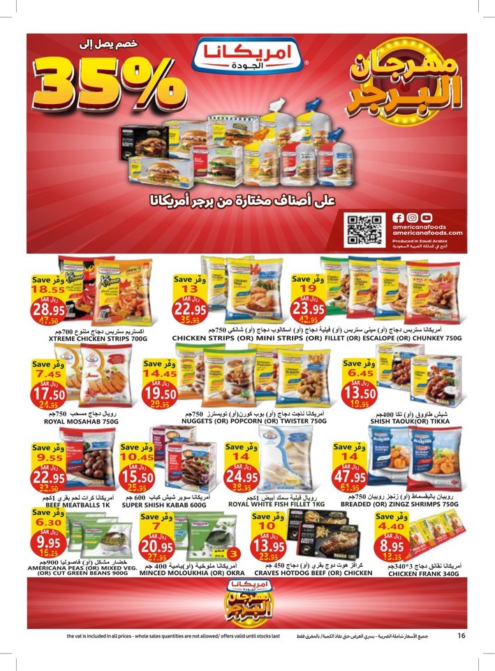 Carrefour Cooking Festival Saudi Arabia Shopping Offers