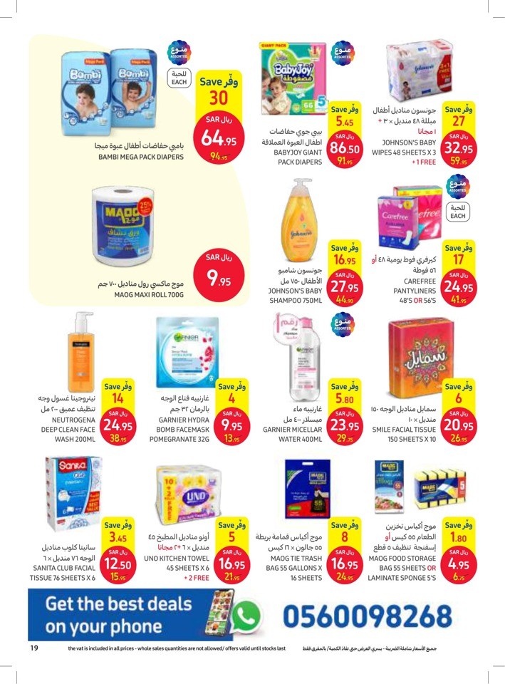 Carrefour Cooking Festival