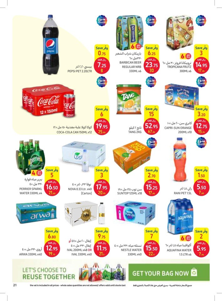 Carrefour Cooking Festival Saudi Arabia Shopping Offers
