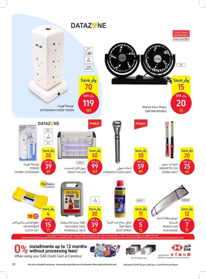 Carrefour Cooking Festival