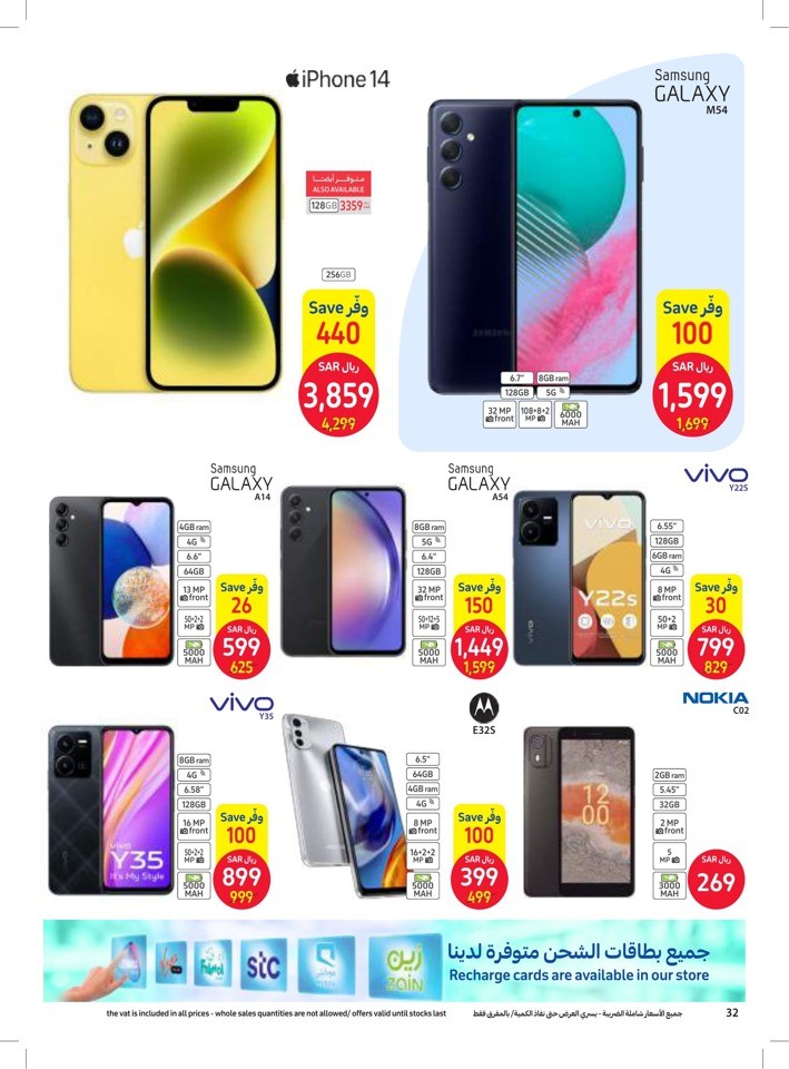 Carrefour Cooking Festival