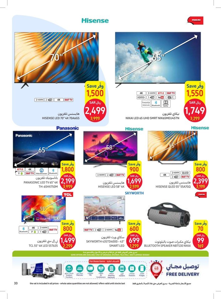 Carrefour Cooking Festival