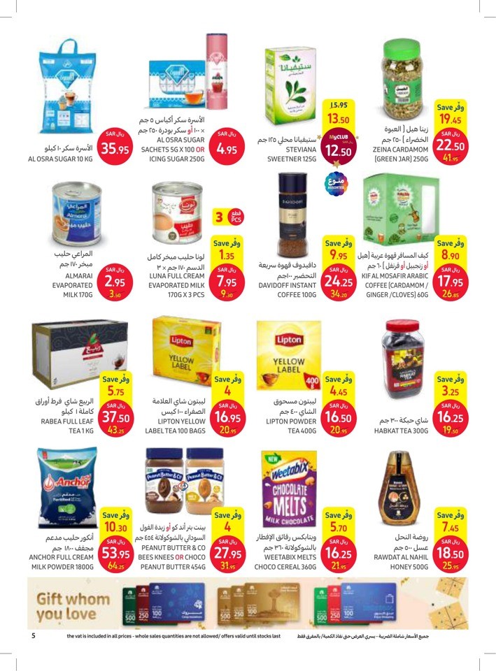 Carrefour Cooking Festival Saudi Arabia Shopping Offers