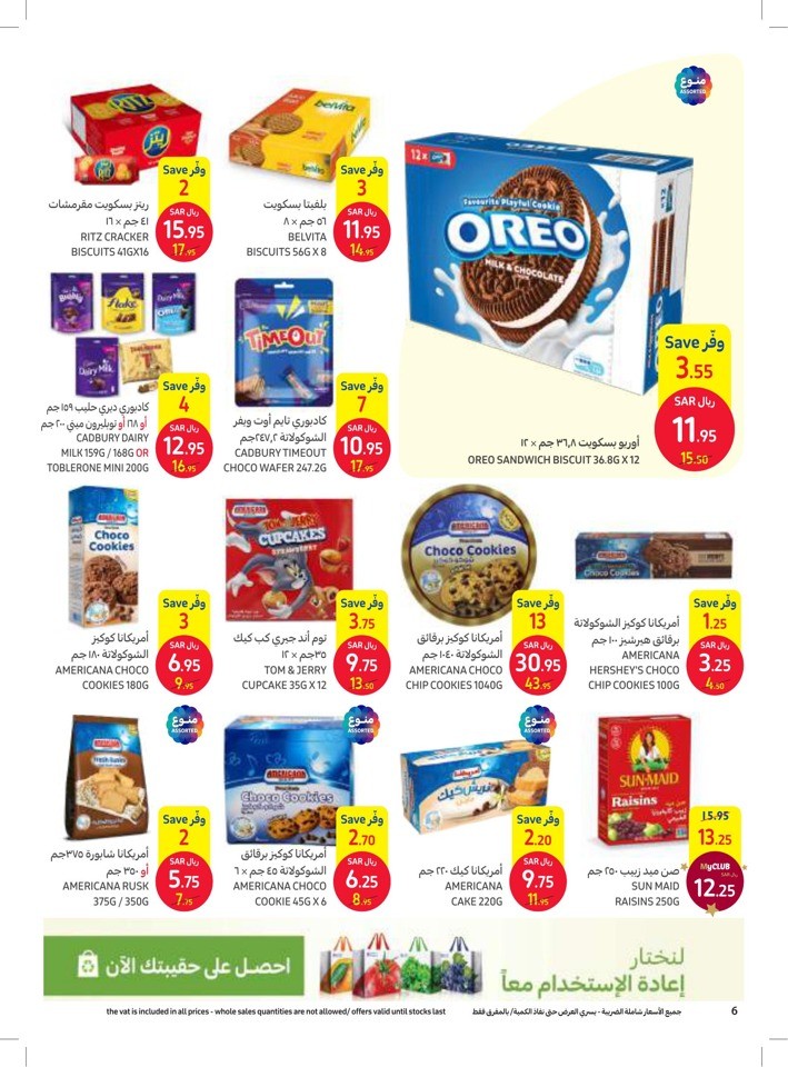 Carrefour Cooking Festival Saudi Arabia Shopping Offers