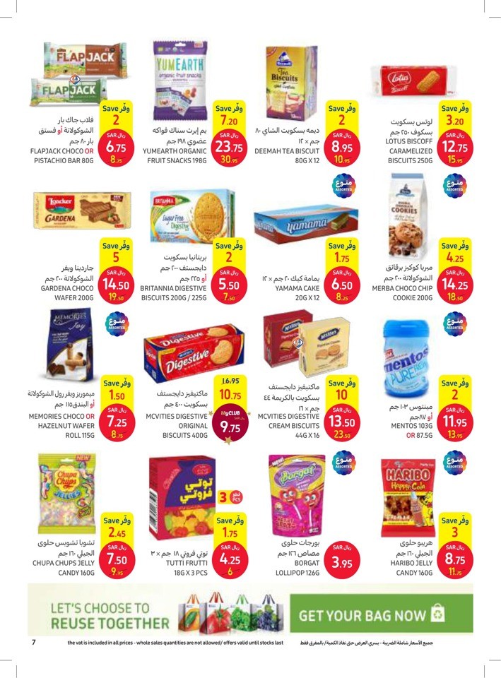 Carrefour Cooking Festival Saudi Arabia Shopping Offers