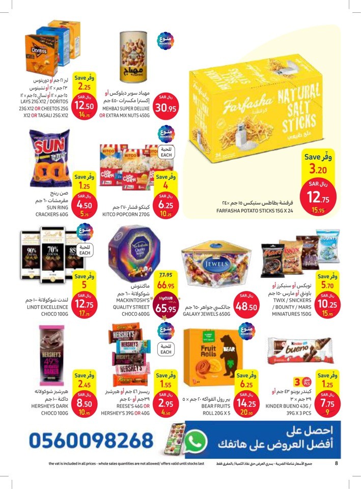 Carrefour Cooking Festival