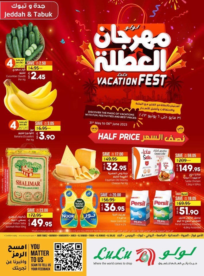 Jeddah & Tabuk Vacation Fest