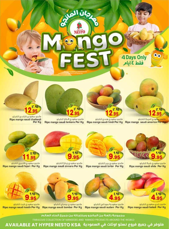 Nesto Mango Fest Offers