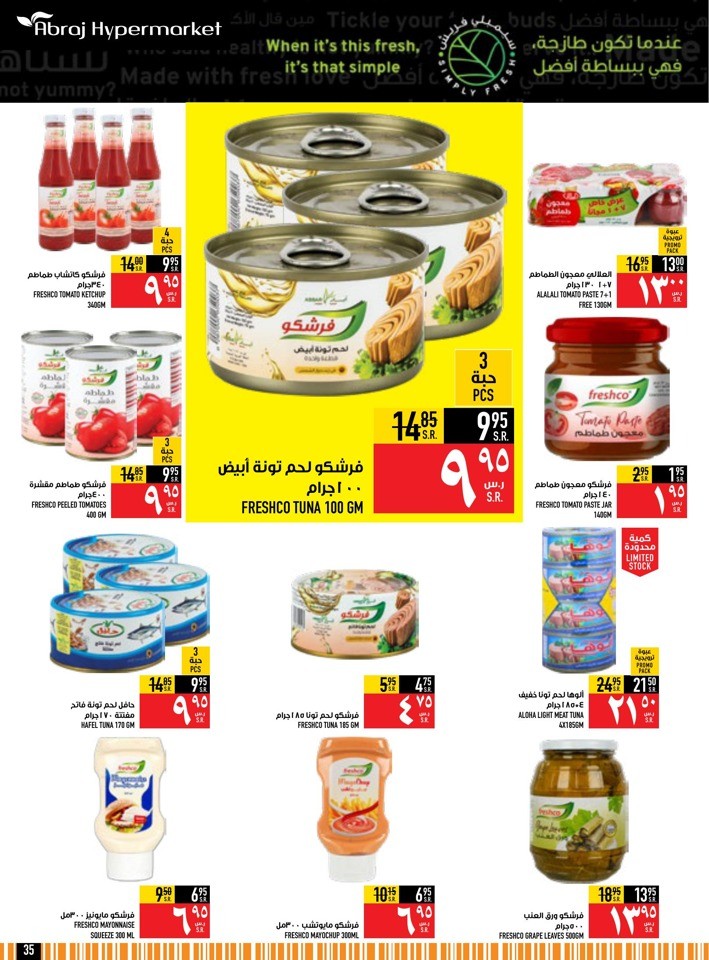 Abraj Hypermarket Shopping Deals