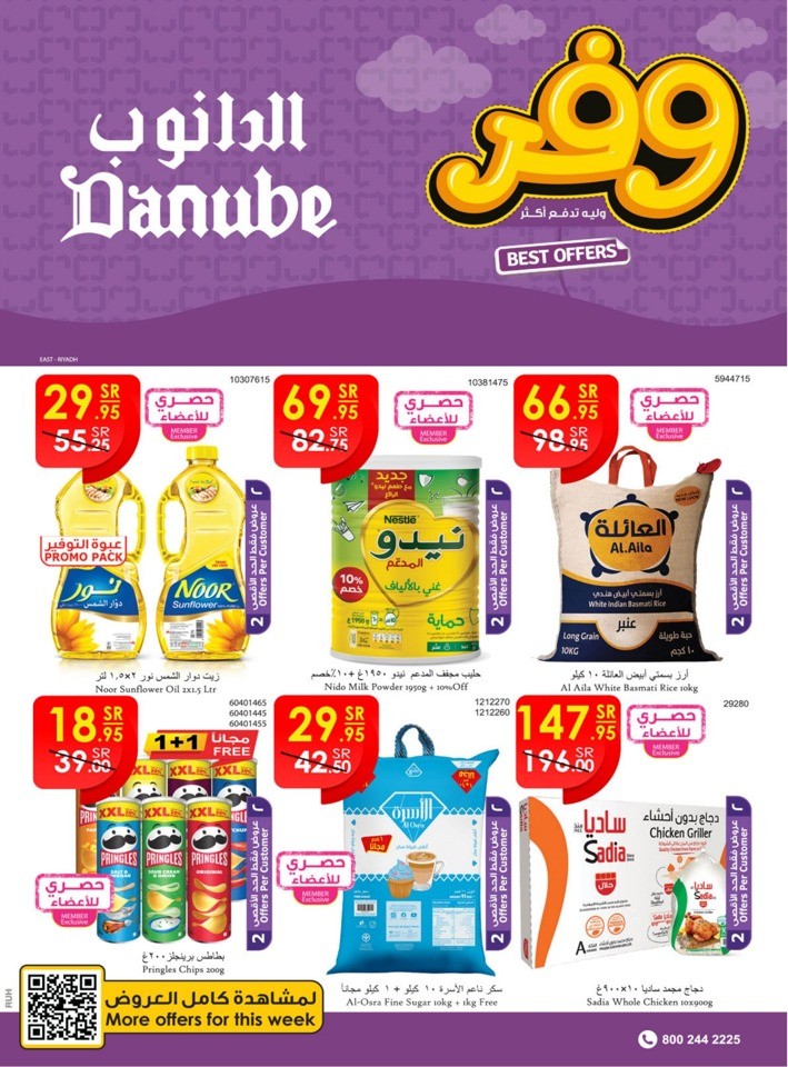 Danube Weekly Sale