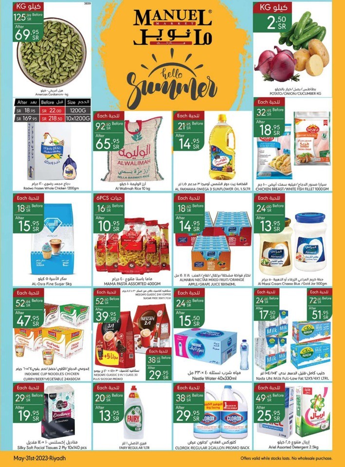 Riyadh Hello Summer Offers