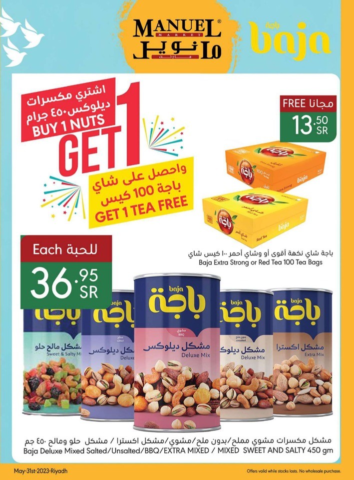 Riyadh Hello Summer Offers