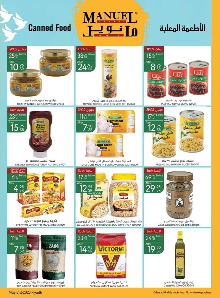 Riyadh Hello Summer Offers