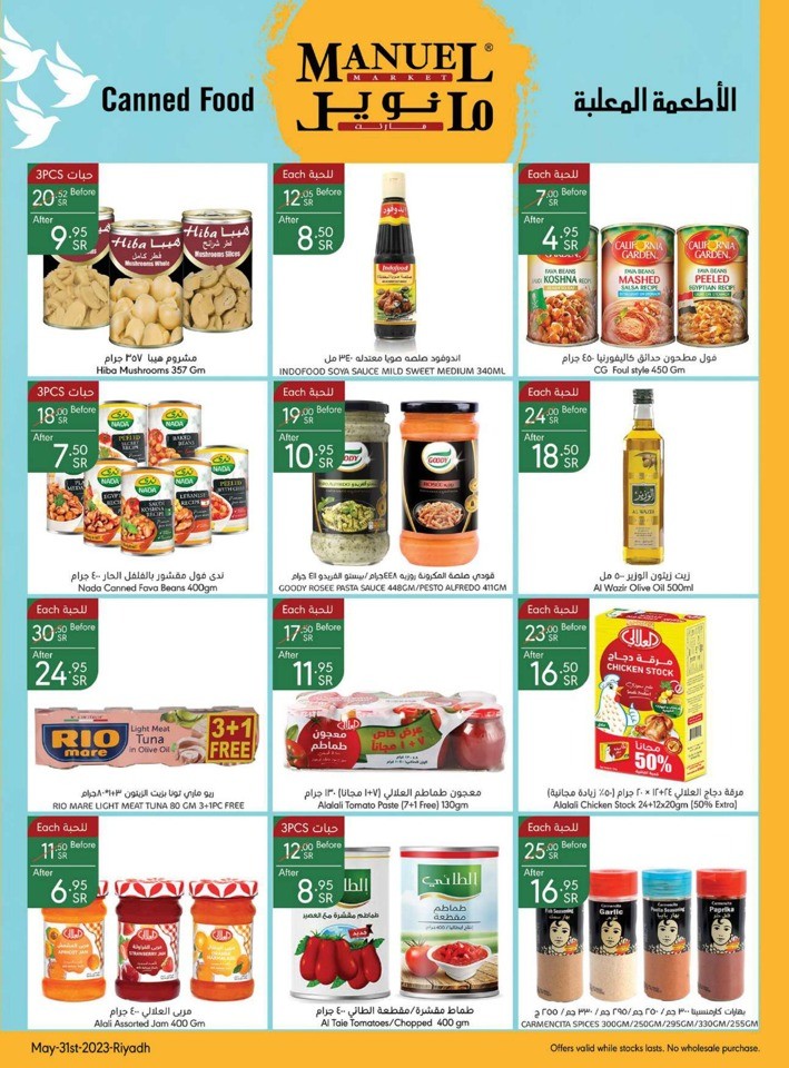 Riyadh Hello Summer Offers