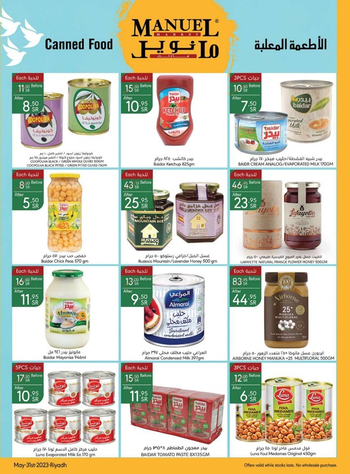 Riyadh Hello Summer Offers