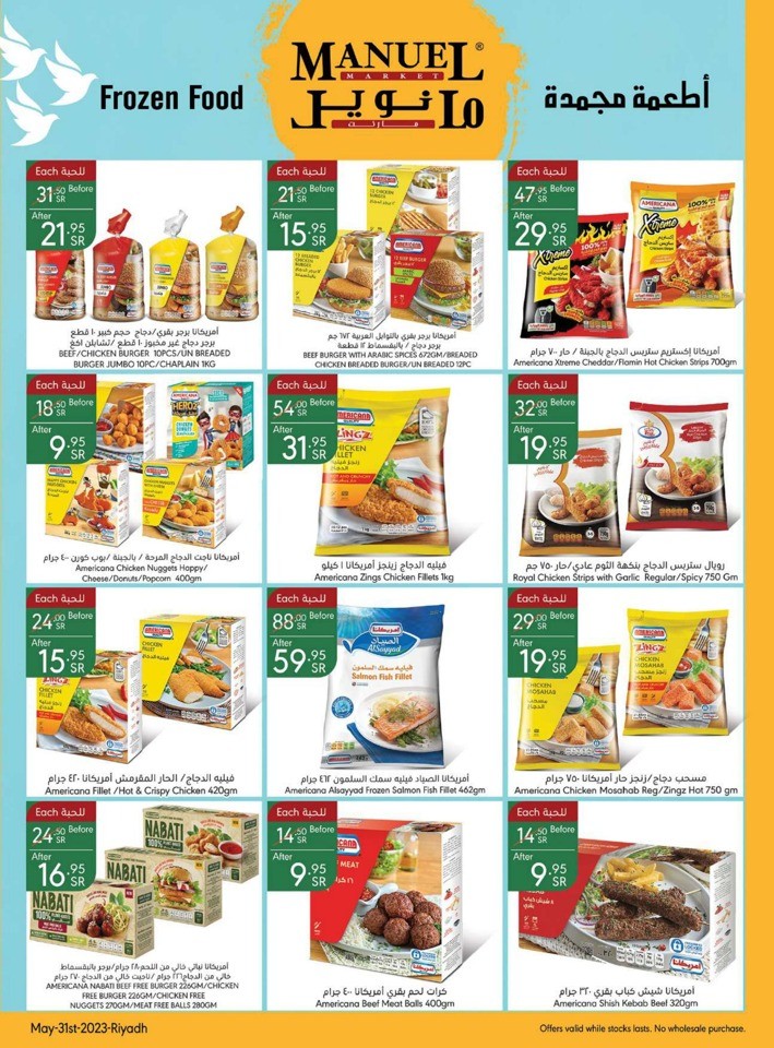 Riyadh Hello Summer Offers