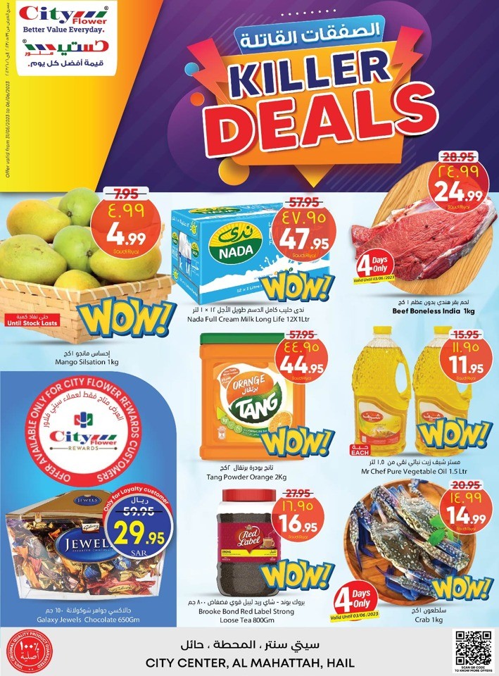 Hail Killer Deals Sale