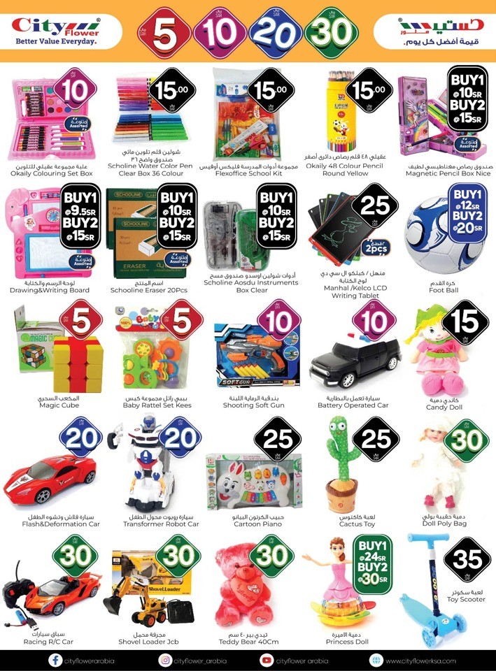 Hail Killer Deals Sale