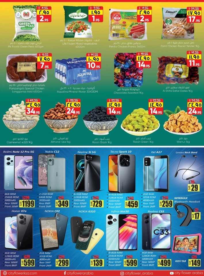 Hail Killer Deals Sale
