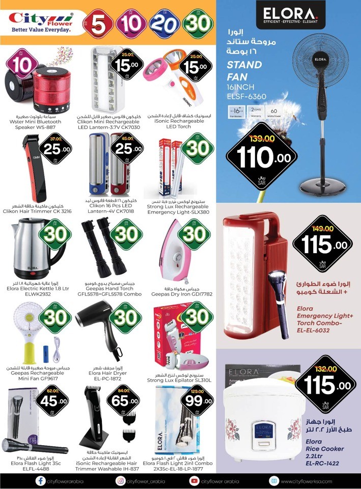 Hail Killer Deals Sale