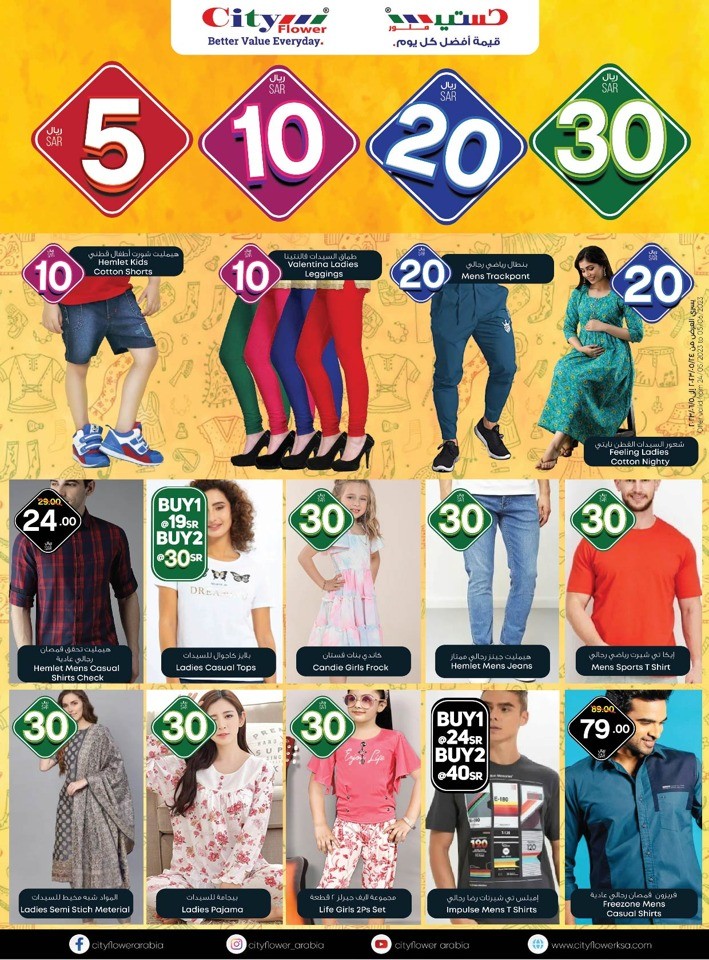 Hail Killer Deals Sale