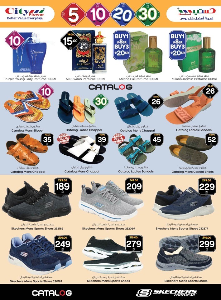 Hail Killer Deals Sale