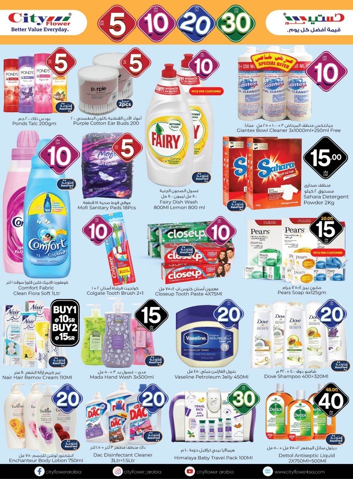 Hail Killer Deals Sale