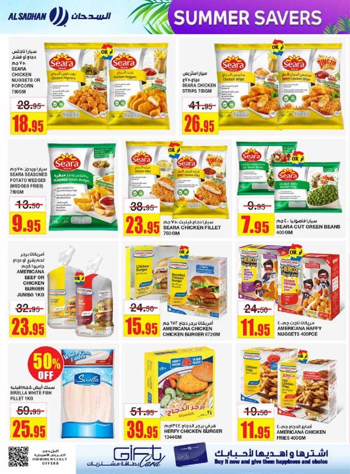 Al Sadhan Stores Summer Savers