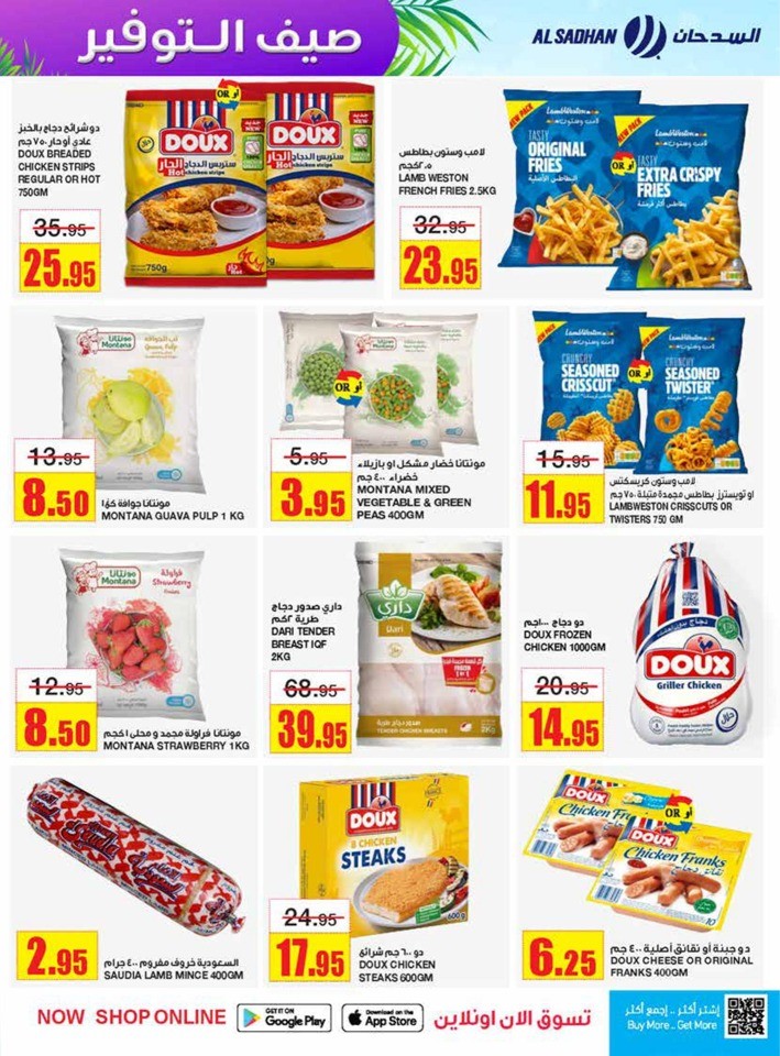Al Sadhan Stores Summer Savers