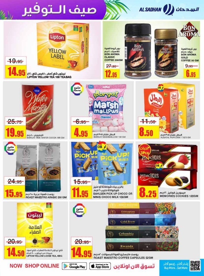 Al Sadhan Stores Summer Savers