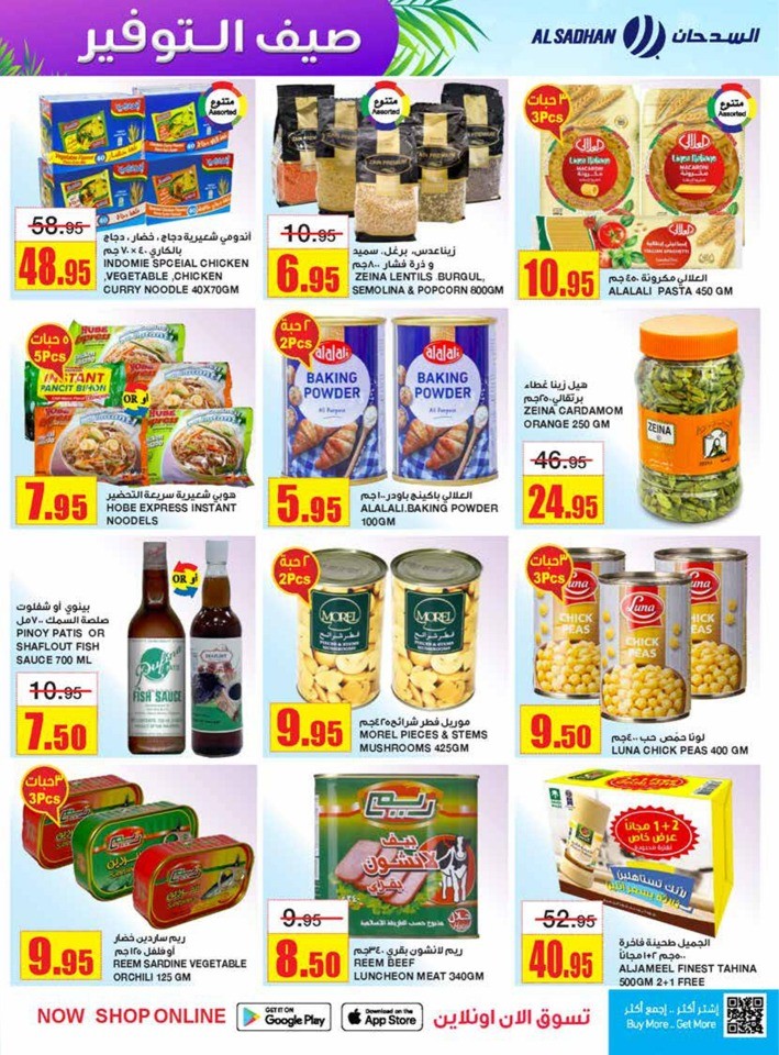 Al Sadhan Stores Summer Savers