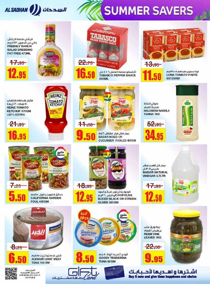 Al Sadhan Stores Summer Savers