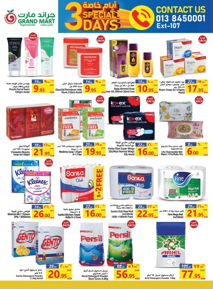 Grand Mart Special 3 Days Sale