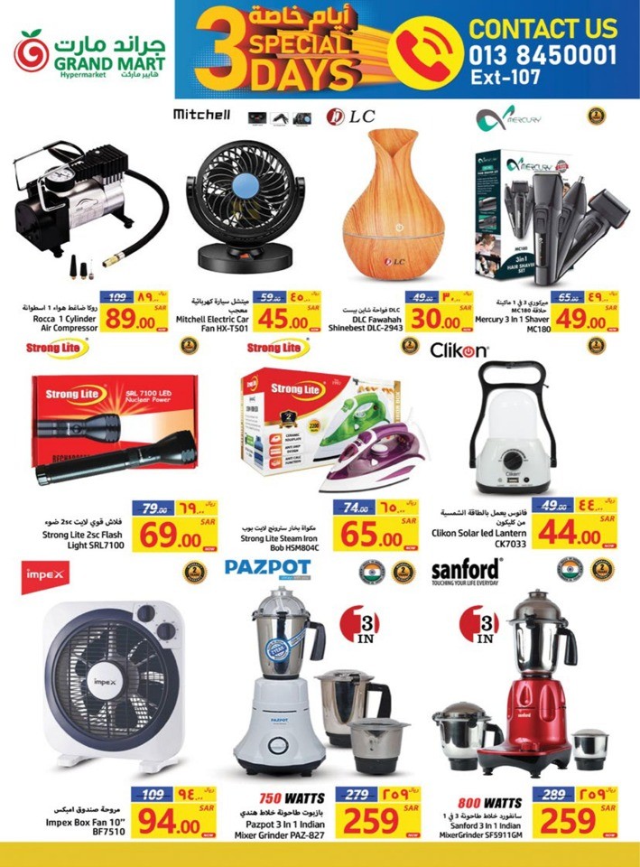 Grand Mart Special 3 Days Sale