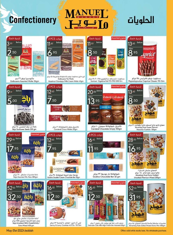 Jeddah Hello Summer Offers
